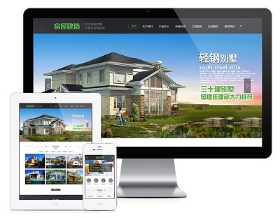 網(wǎng)站代運(yùn)營服務(wù)